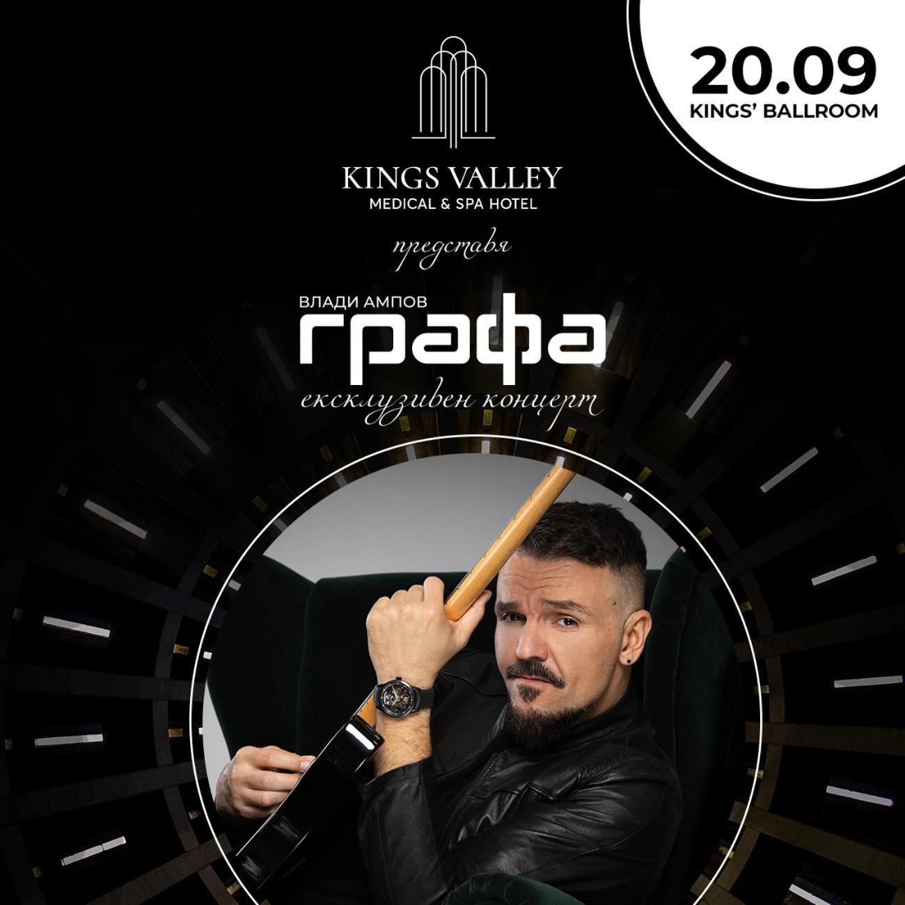 Kings' Valley Medical & Spa Hotel Kazanlŭk 외부 사진
